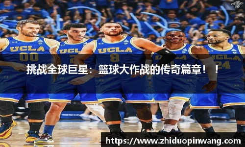 伟德bv国际体育